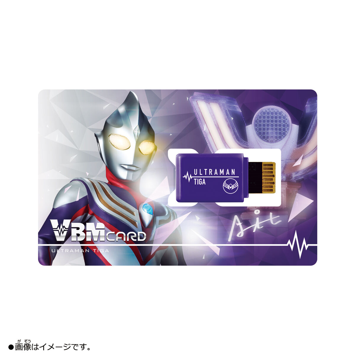 バイタルブレス キャラクターズ ウルトラマンセット Vitalbracelet Series バイタルブレスシリーズ 公式サイト