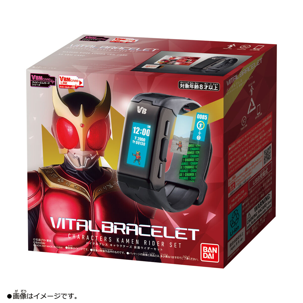 値下げ中】【まとめ売り】仮面ライダーセット - 特撮