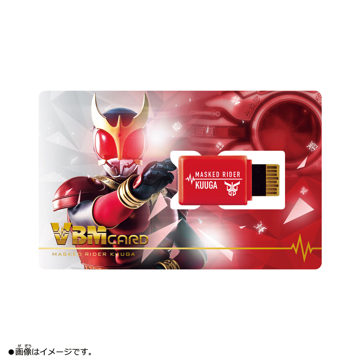 Vbmカード 仮面ライダークウガ Vitalbracelet Series バイタルブレスシリーズ 公式サイト