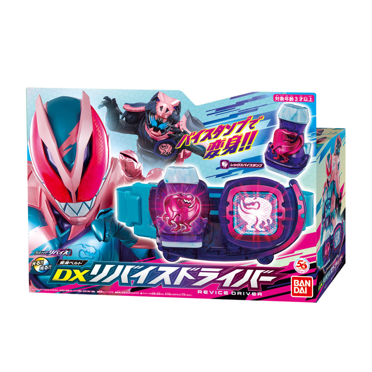 早割クーポン！ 先行販売品】仮面ライダーリバイス DXリバイス 