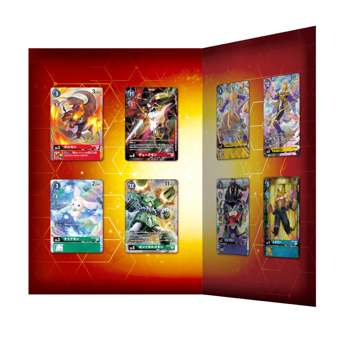 デジモンカードゲーム　メモリアルコレクション　02　4冊セット　新品未開封