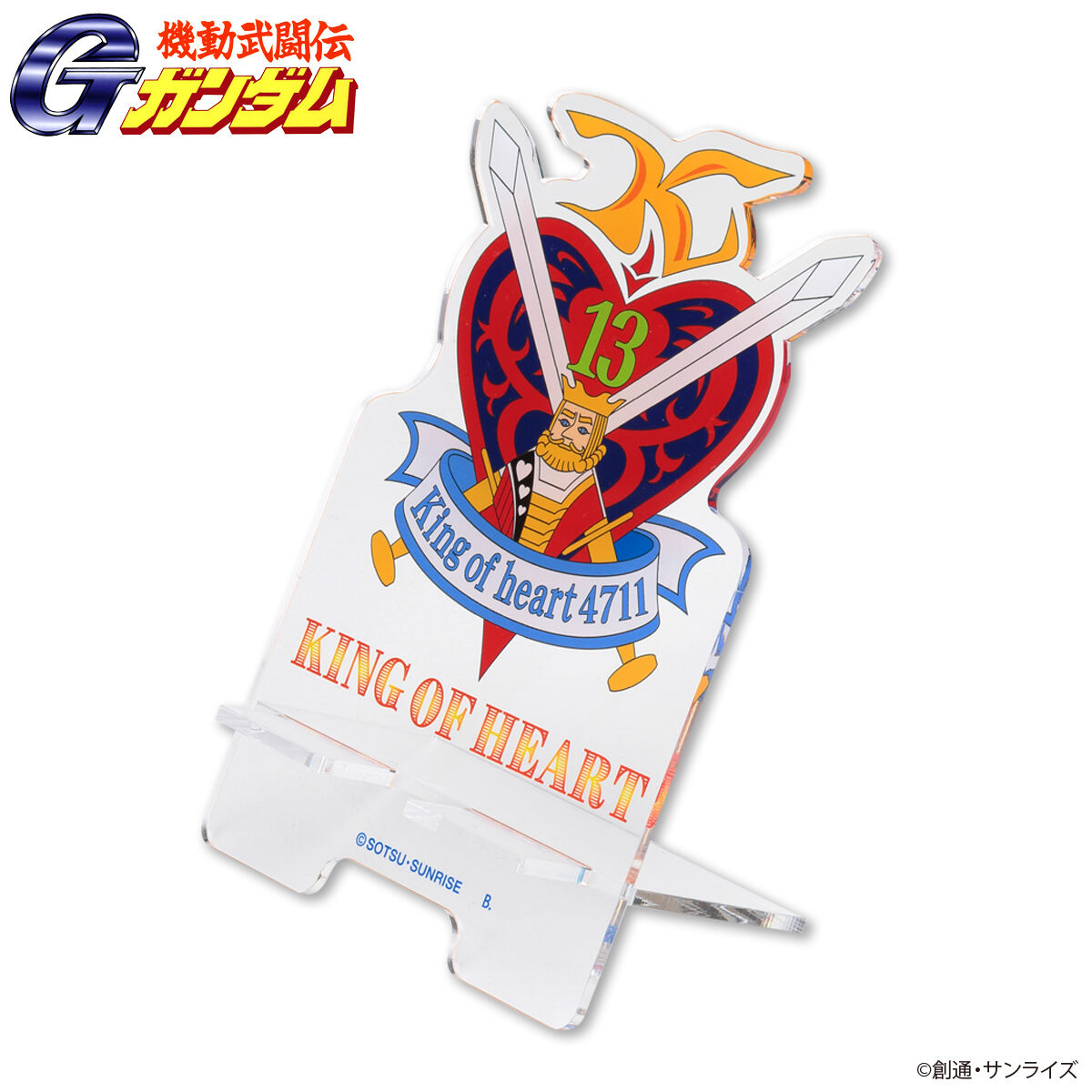 機動武闘伝Gガンダム キング・オブ・ハート アクリルスタンド│バンコレ！