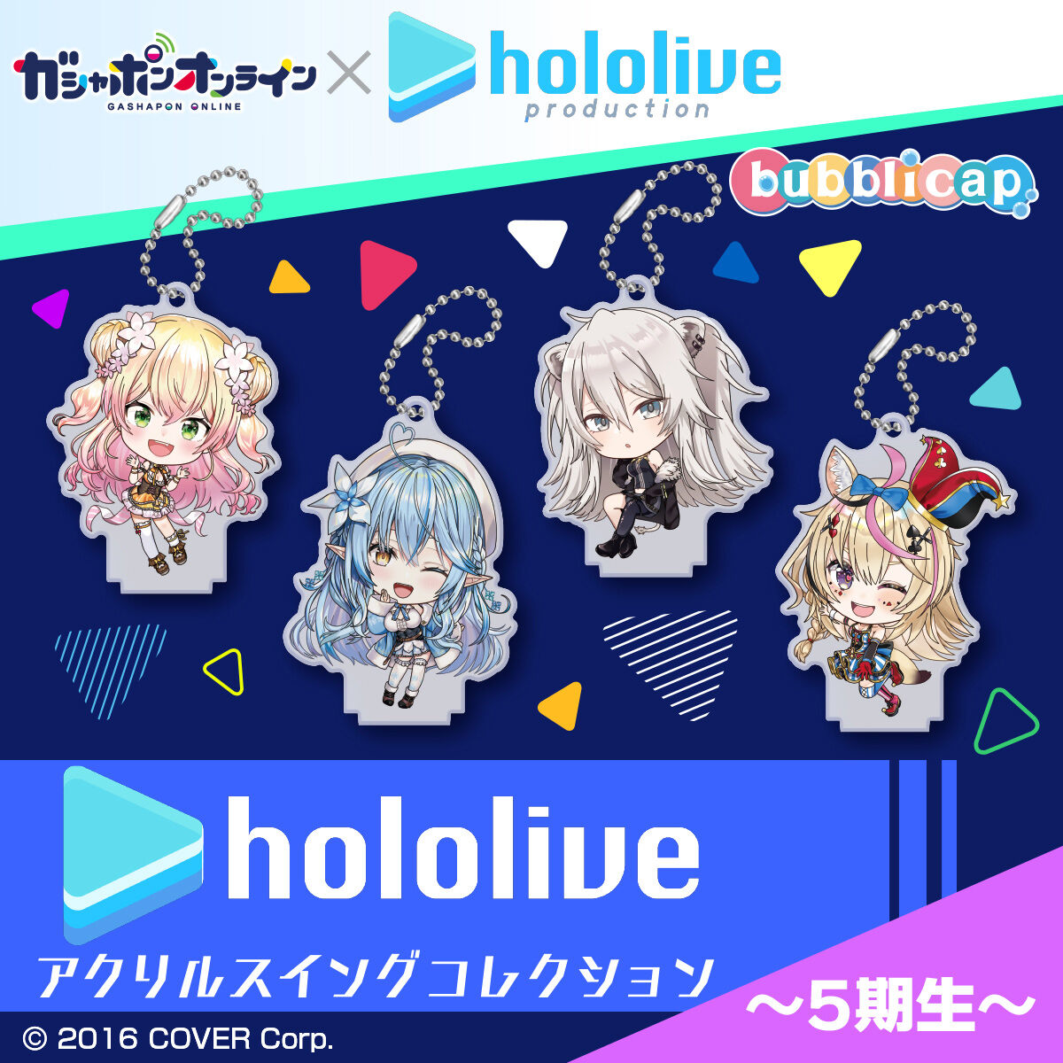 ホロライブ 秘密結社holoX×セブンイレブンコラボ アクリルスタンド4種 ...