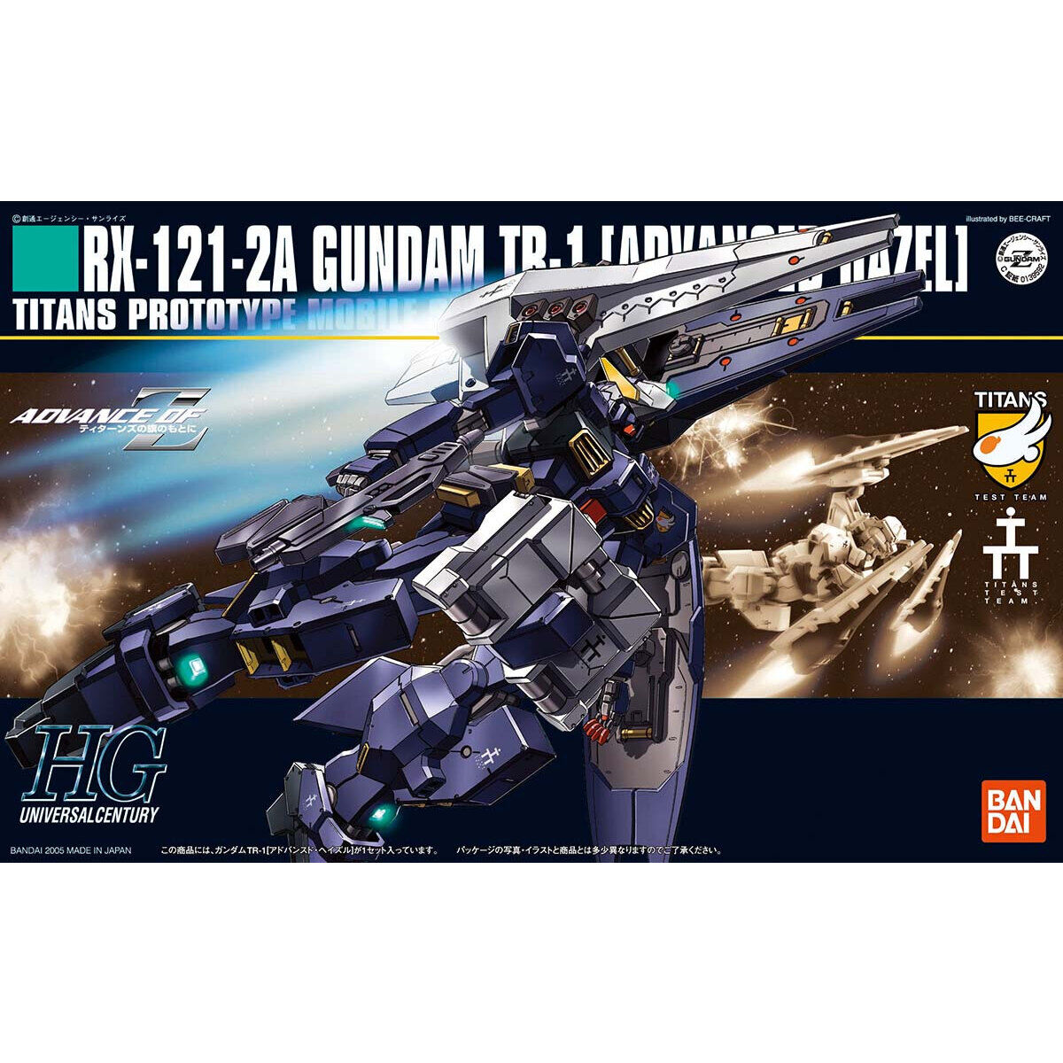 ＨＧ 1/144 ガンダムＴＲ－１ アドバンスド・ヘイズル | ガンダム