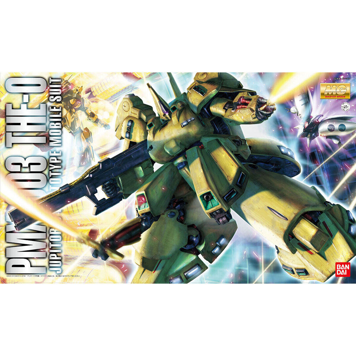 バンダイ MG 1/100 PMX-003 ジ・O