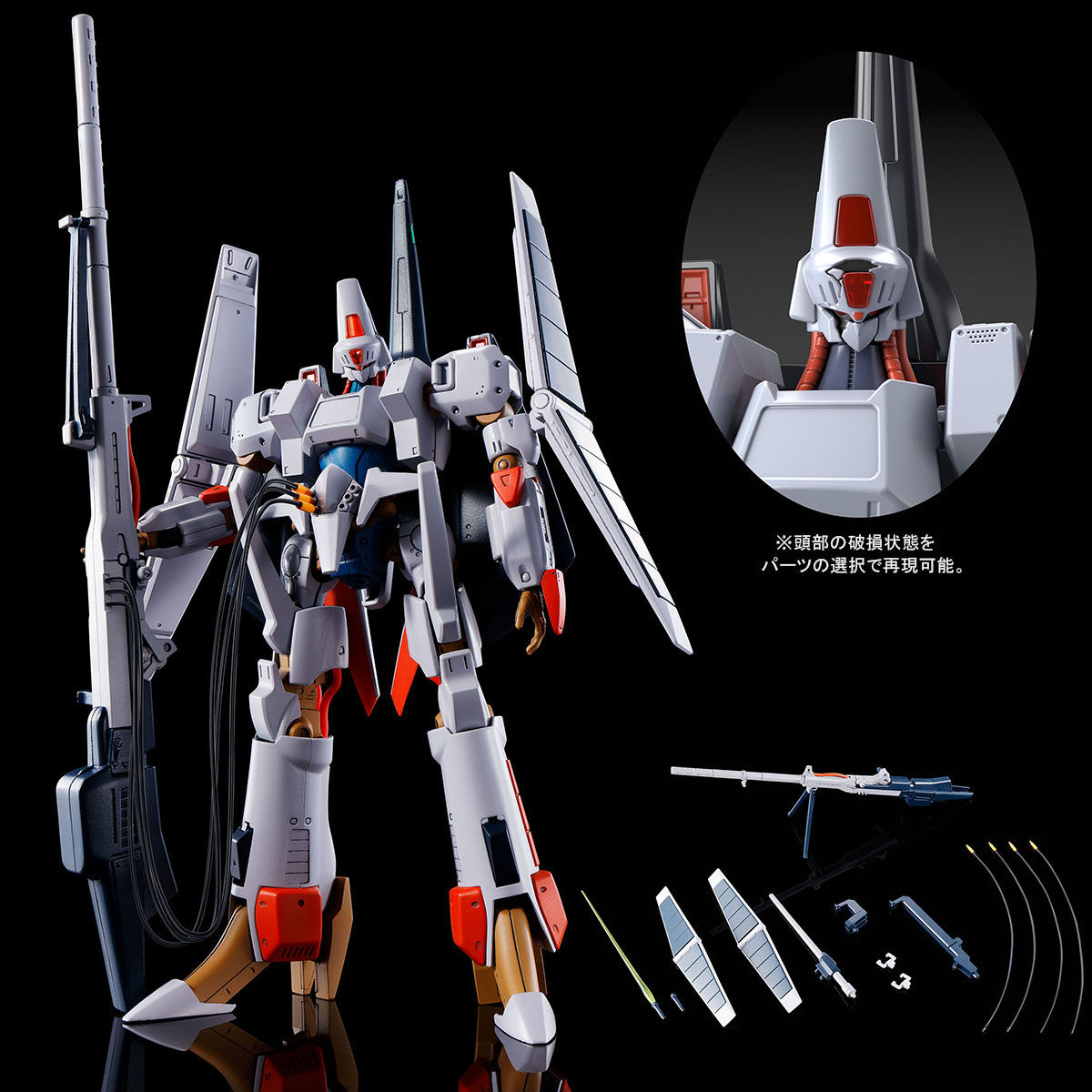 HI-METAL R 重戦機エルガイム 　エルガイム Mk-Ⅰ マークワン品中古品