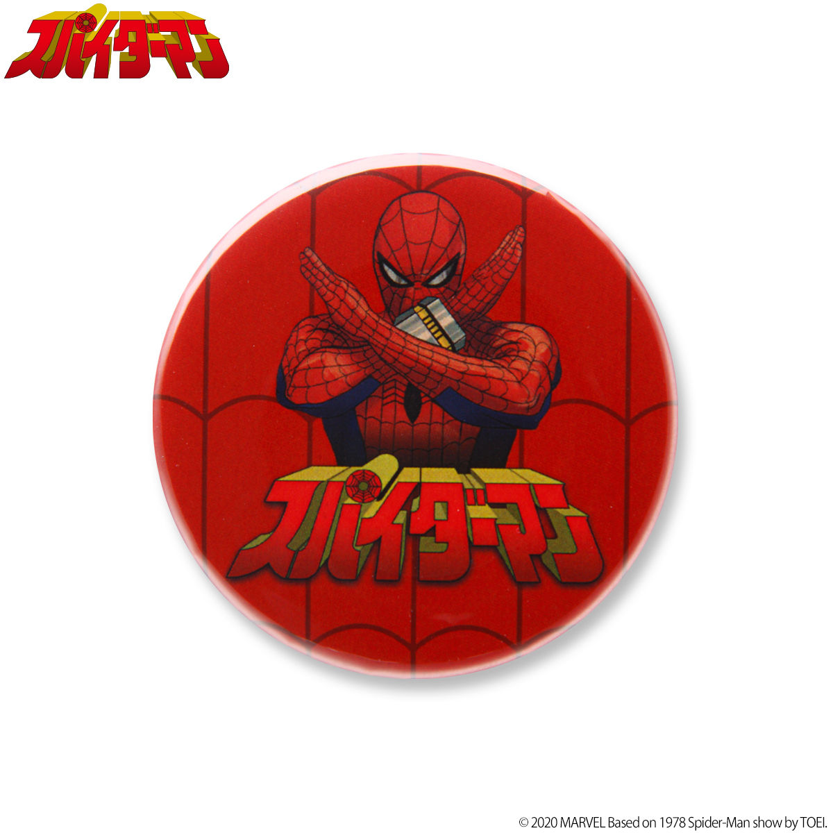 マーベル　アベンジャーズ　スパイダーマン　トムホランド　缶バッジ　アメコミ 限定品マーベルコミック ランダム缶バッジコレクション