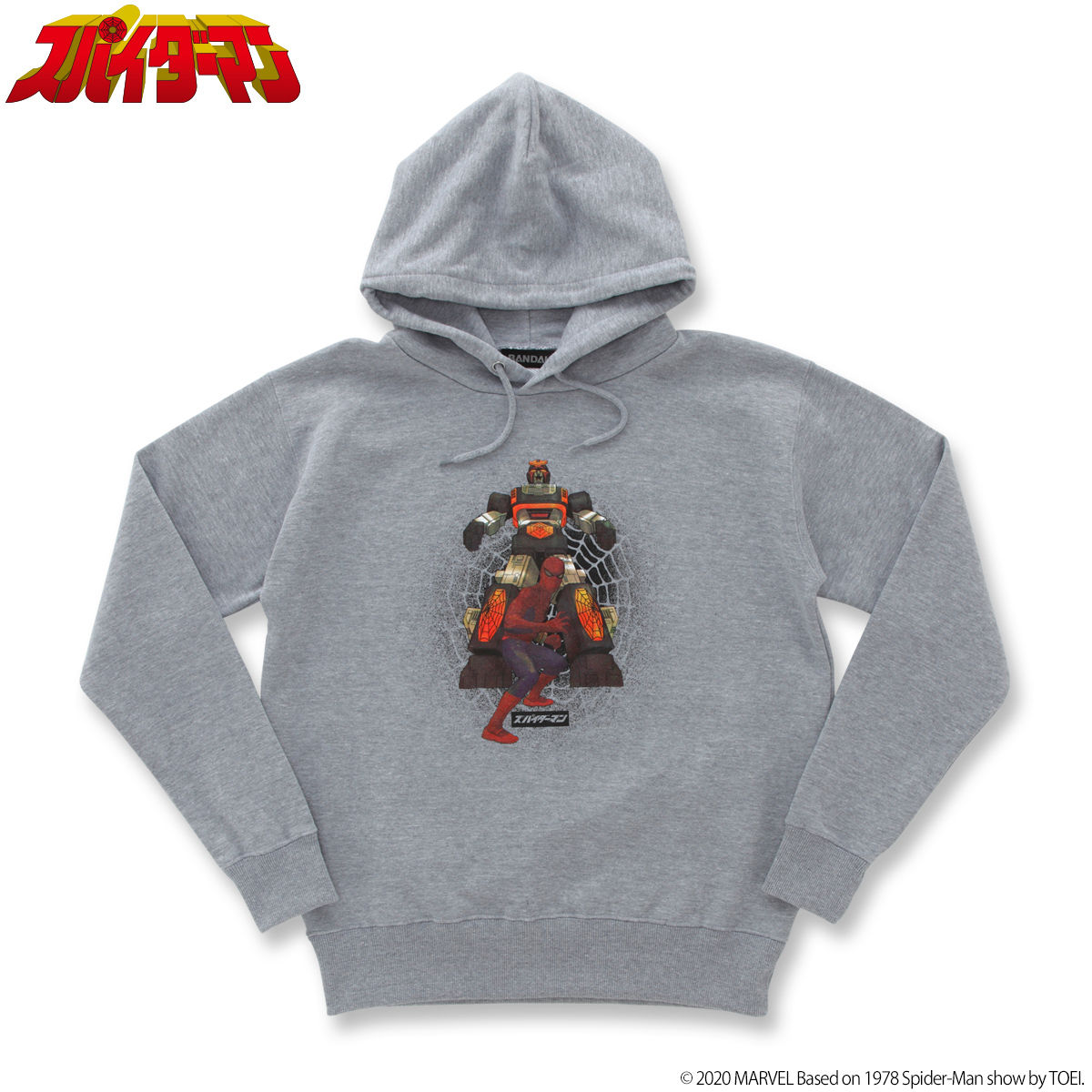 スパイダーマン 東映テレビシリーズ パーカー スパイダーマン柄