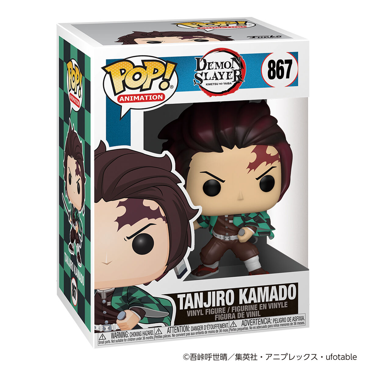 FUNKO POP!  鬼滅の刃　矢琶羽　やはば　蓄光限定版