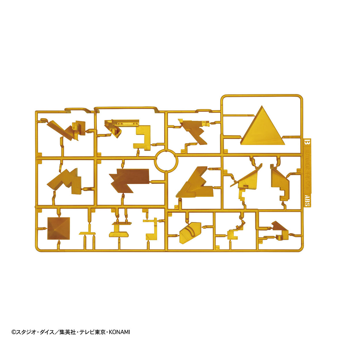 ULTIMAGEAR 千年パズル – SOOTANG HOBBY