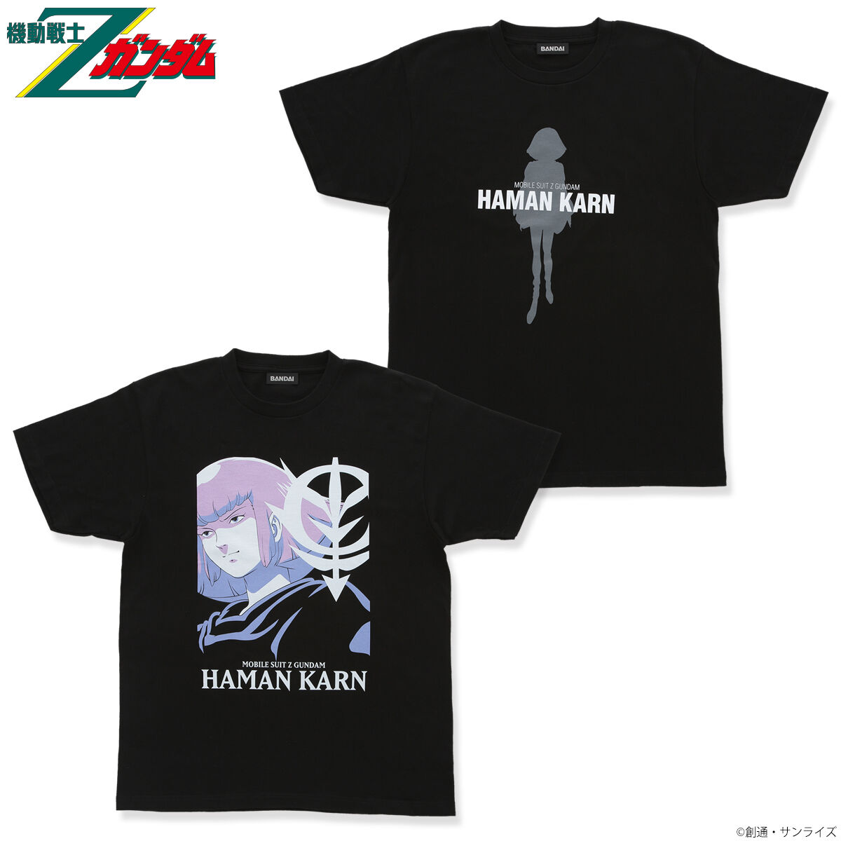 機動戦士zガンダム キャラクターイラスト Tシャツ ハマーン カーン 機動戦士ｚガンダム 趣味 コレクション バンダイナムコグループ公式通販サイト