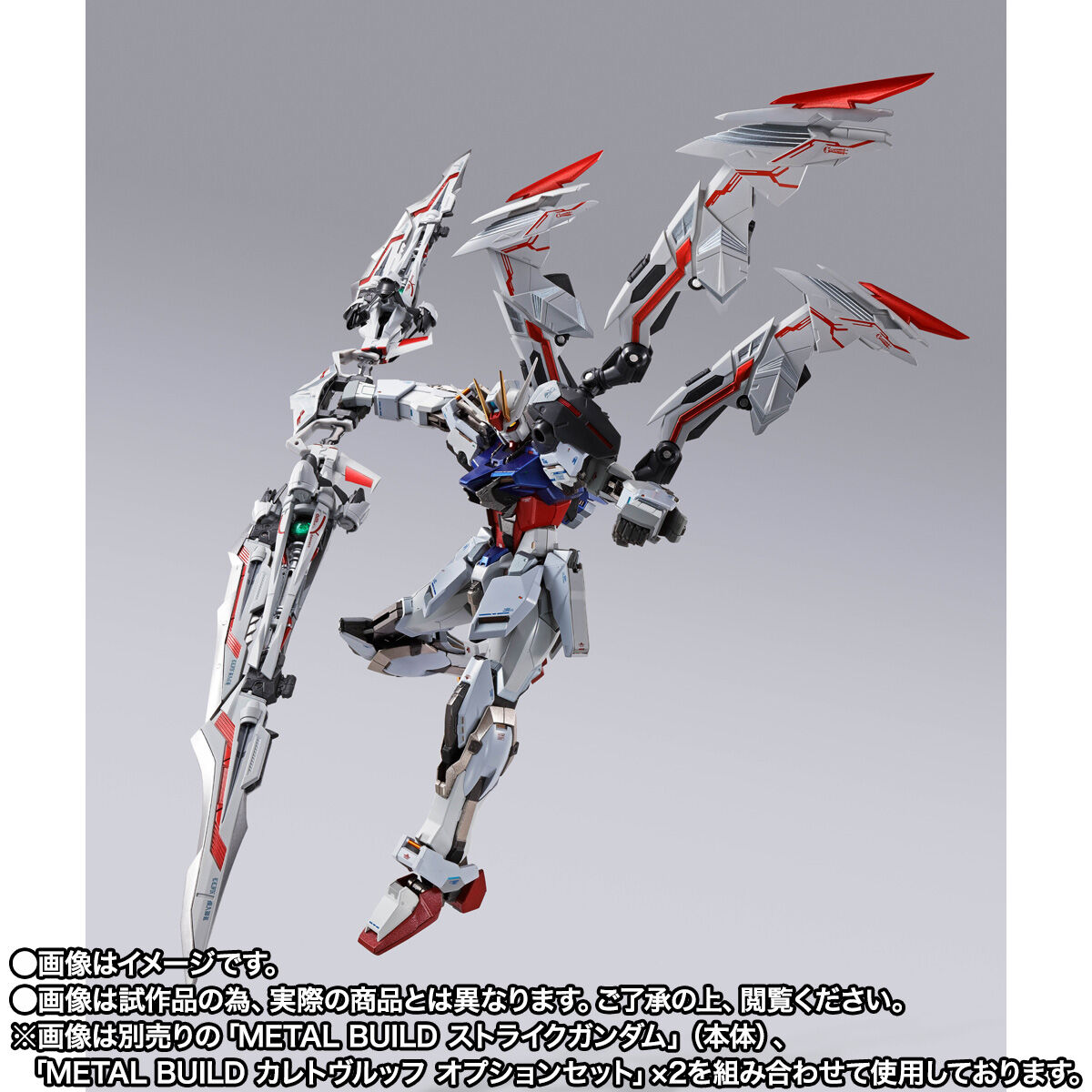 Metal Build Astray Ddraig Head Option Set for MBF-P02KAI Gundam Astray Red Frame Kai(Alternative Strike)