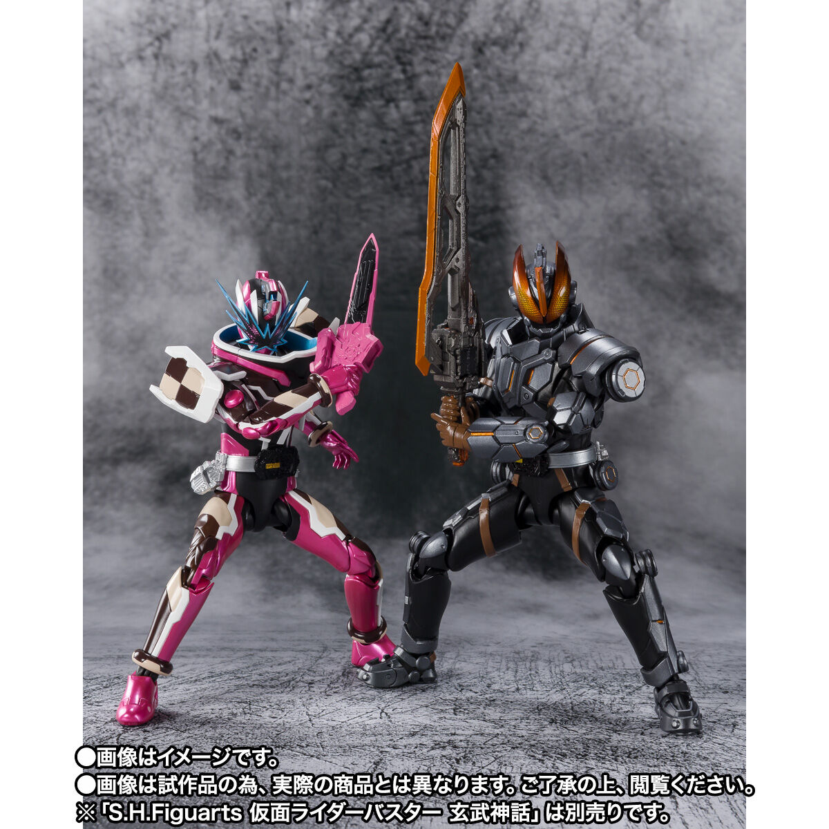 S.H.Figuarts 仮面ライダースラッシュ ヘンゼルナッツとグレーテル