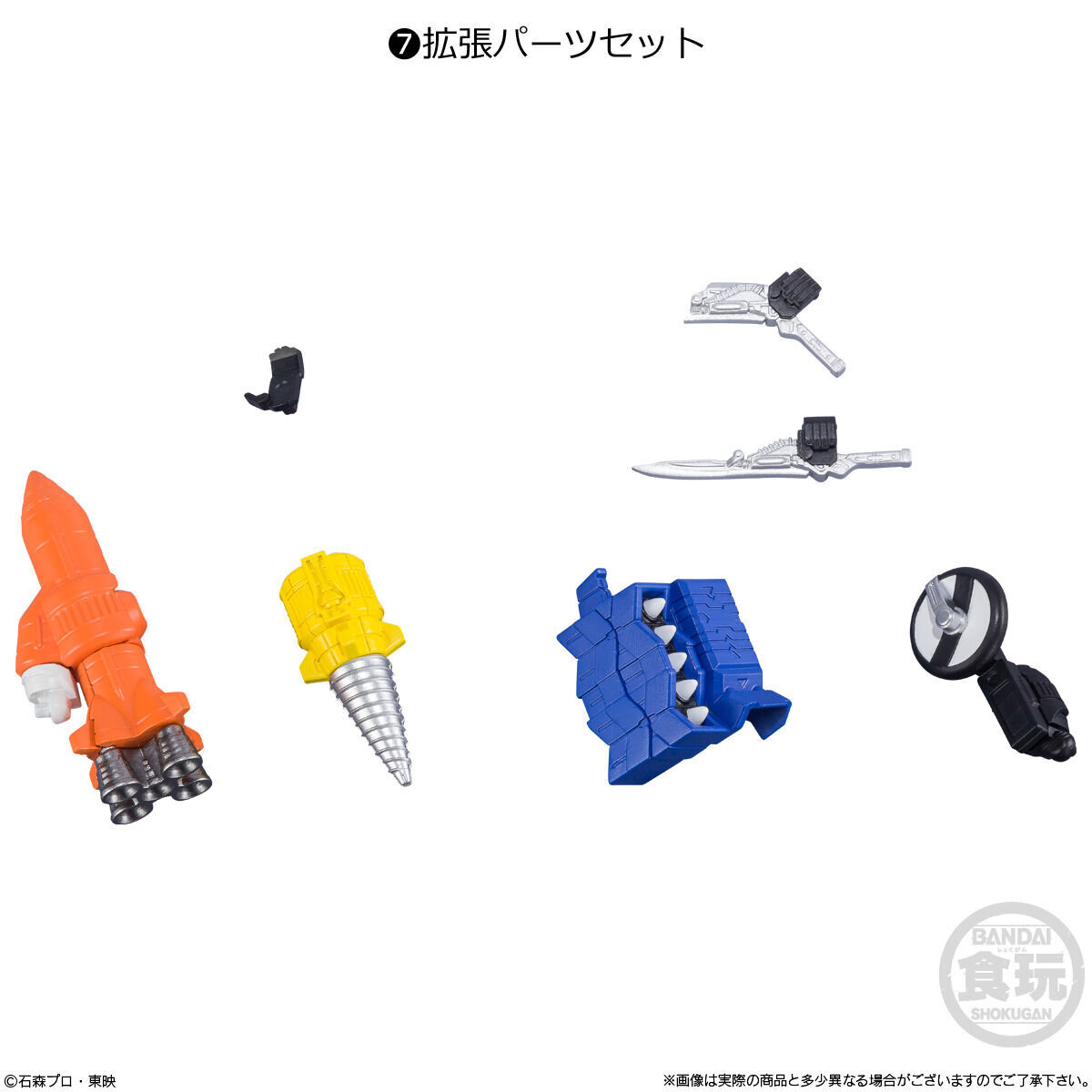 SHODO-X 仮面ライダー14(10個入) | 仮面ライダーウィザード フィギュア