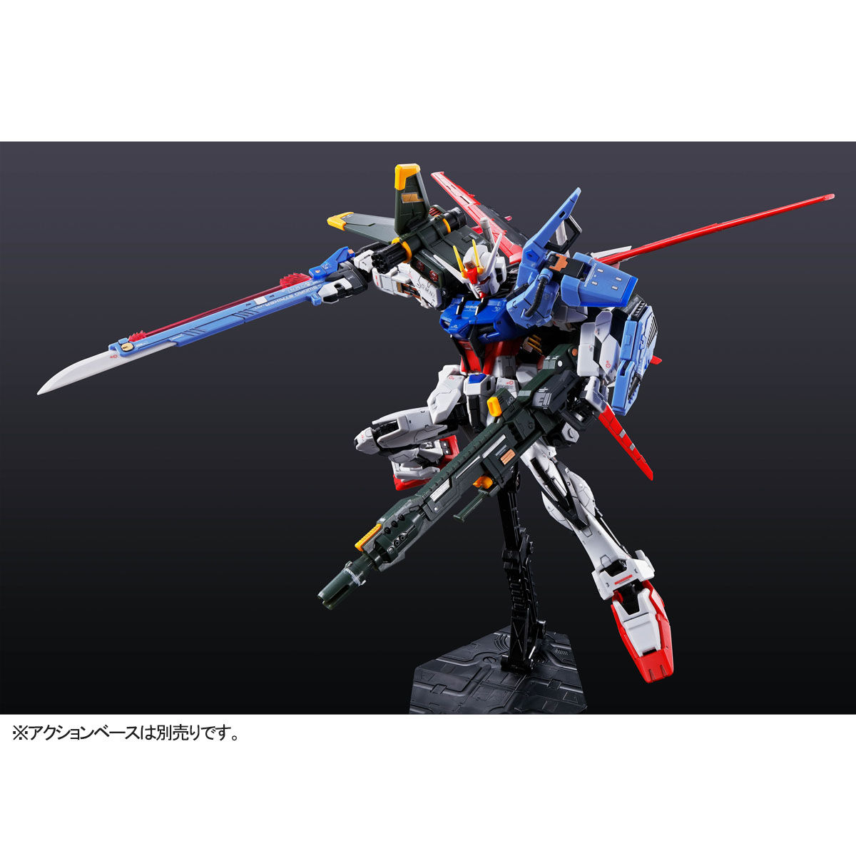 ＲＧ 1/144 パーフェクトストライクガンダム【再販】【２次：２０２２