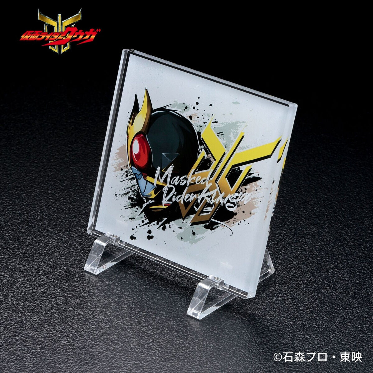 仮面ライダーストア on X: 