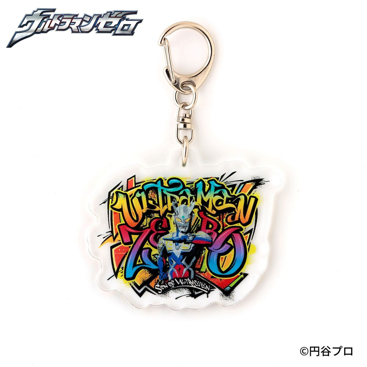 ウルトラマンゼロ グラフィティアート アクリルキーホルダー