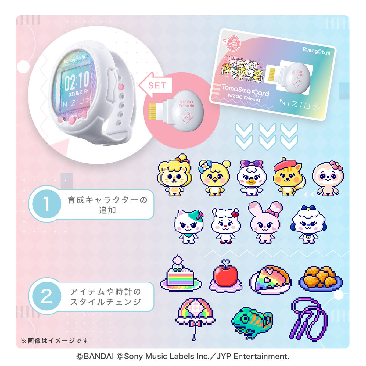 Tamagotchi Smart NiziUスペシャルセット | Tamagotchi Smart