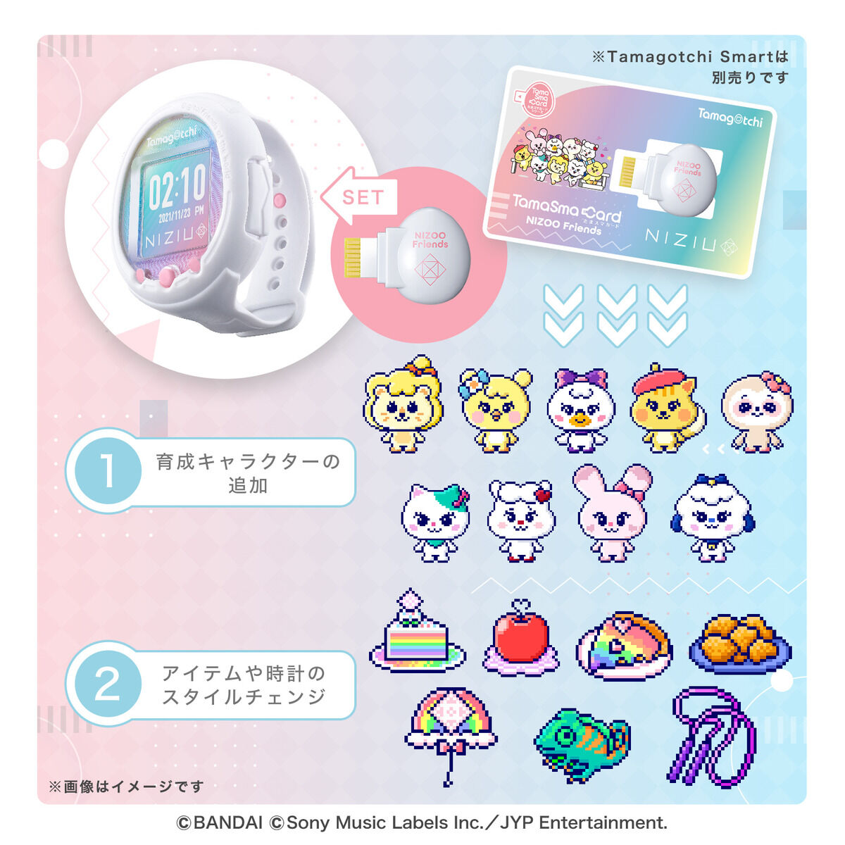 たまスマカード NIZOOフレンズ | Tamagotchi Smart（たまごっち