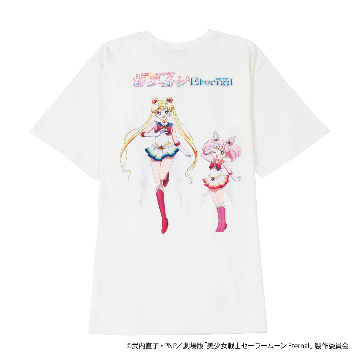 劇場版「美少女戦士セーラームーンEternal」×PUNYUS コラボレーションTシャツ| プレミアムバンダイ 劇場版「美少女戦士セーラームーンEternal」×PUNYUS コラボレーションTシャツ| プレミアムバンダイ