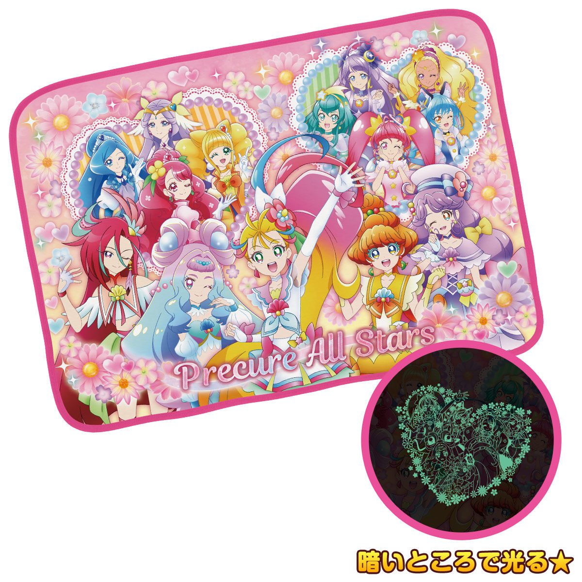 プリキュアオールスターズ光るブランケット21aw プリキュアオールスターズ ファッション アクセサリー バンダイナムコグループ公式通販サイト