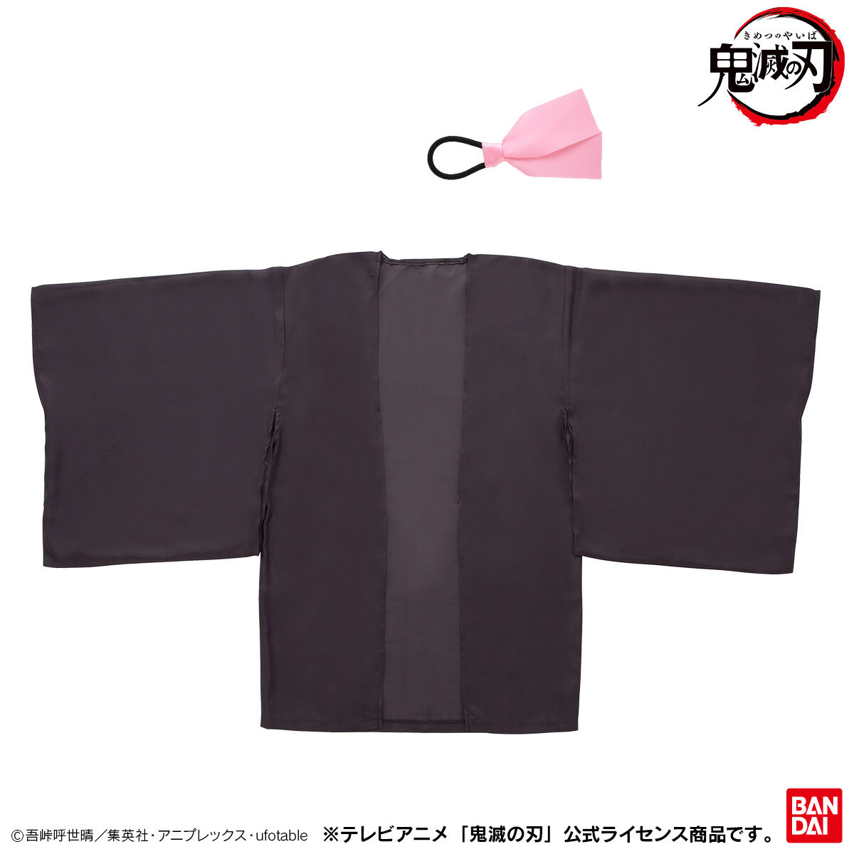 鬼滅の刃なりきりパーフェクコーデ（竈門禰豆子） | 鬼滅の刃