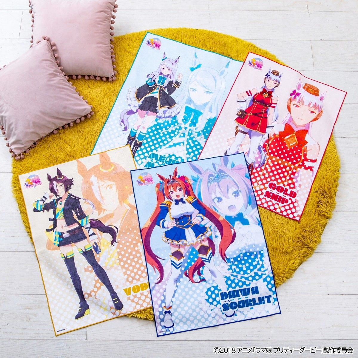 ウマ娘プリティーダービー　ぬいぐるみ　クッション　タオル　グッズまとめセット ウマ娘 プリティーダービー』クッション、マスコット、バス