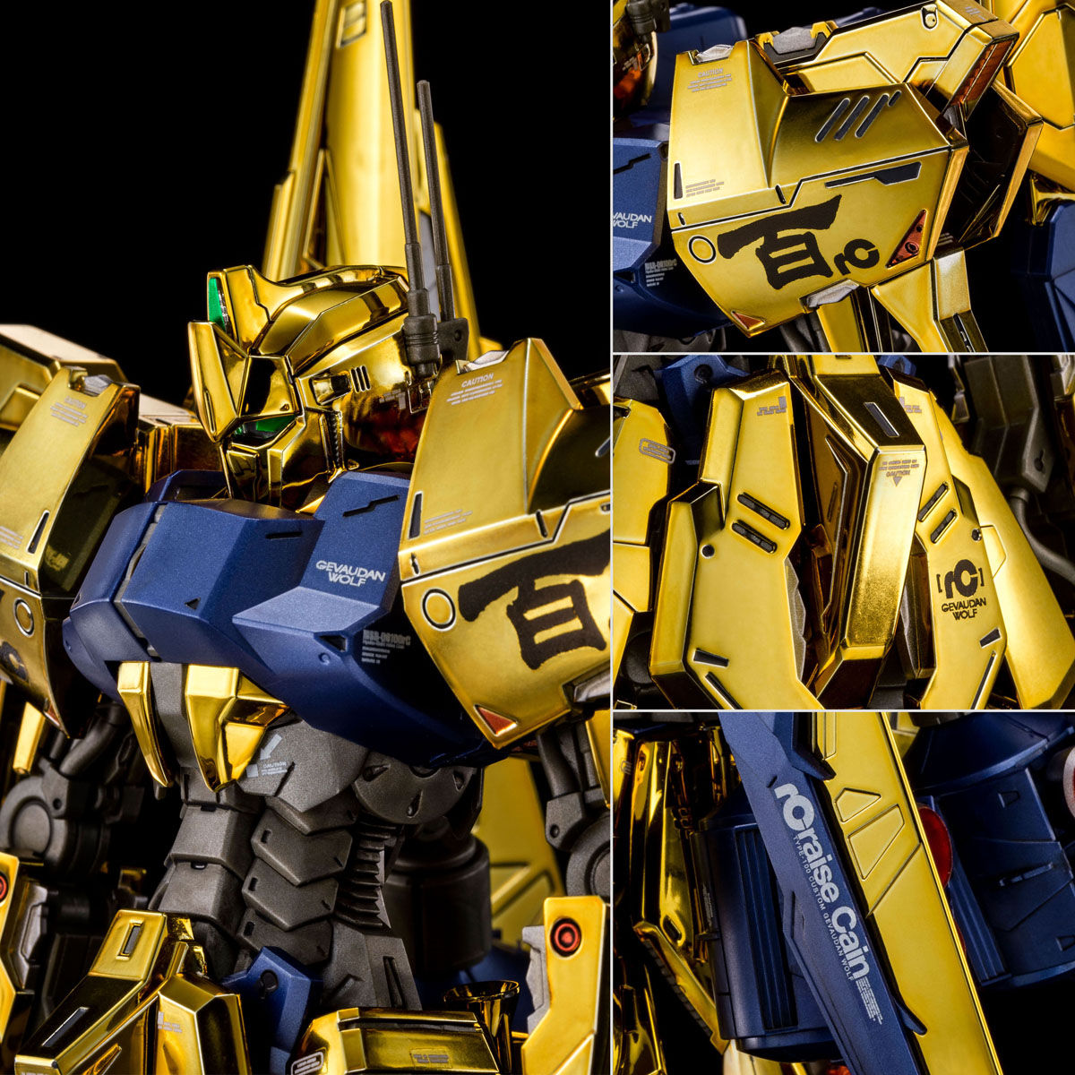 【新作登場得価】☆MG 1/100 百式ライズカイン / ガンダム ガンプラ 模型 プレバン プレミアムバンダイ ガンダムビルドダイバーズ 百式壊 クラッシュ 機動戦士ガンダム