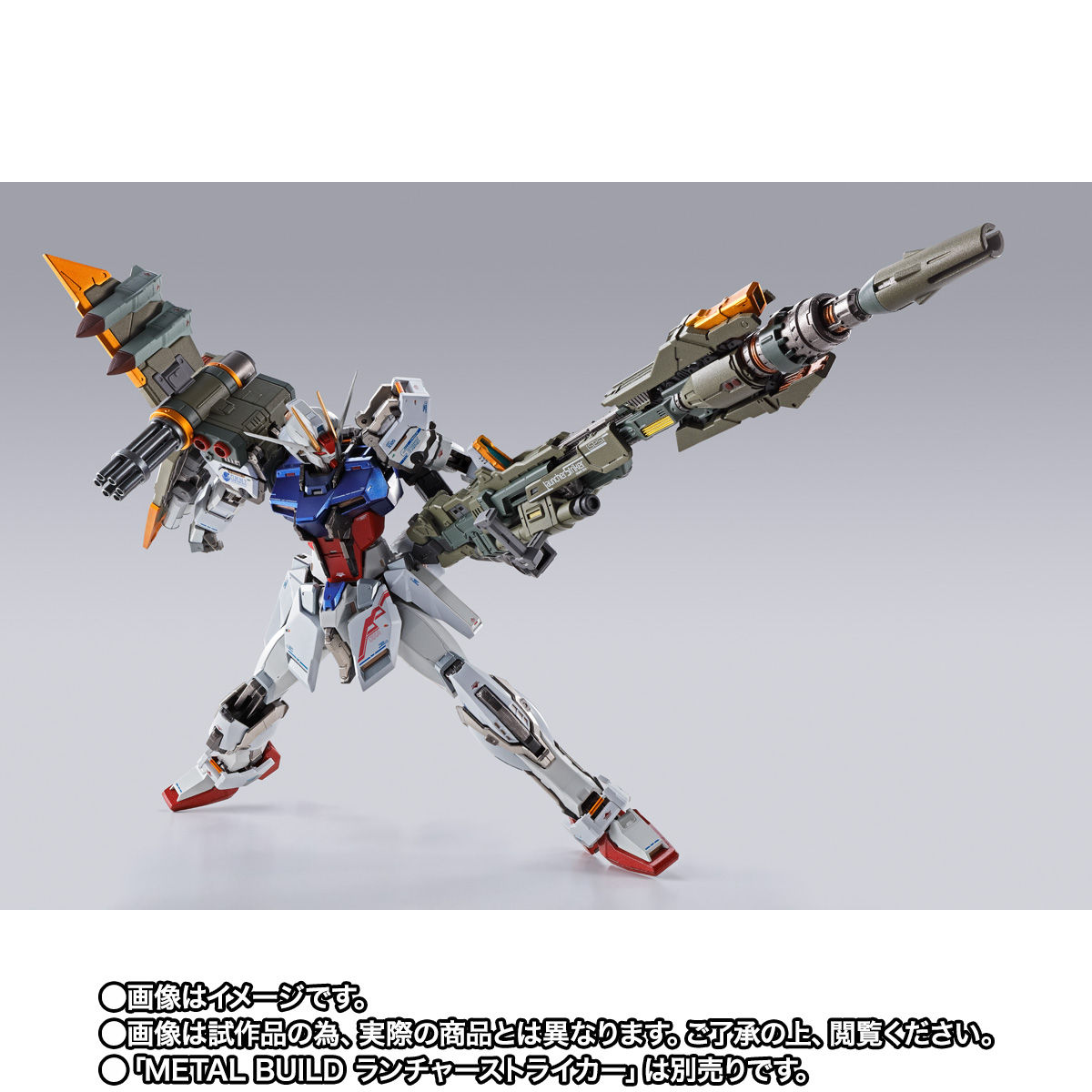 特別抽選販売】METAL BUILD ストライクガンダム -METAL BUILD 10th Ver