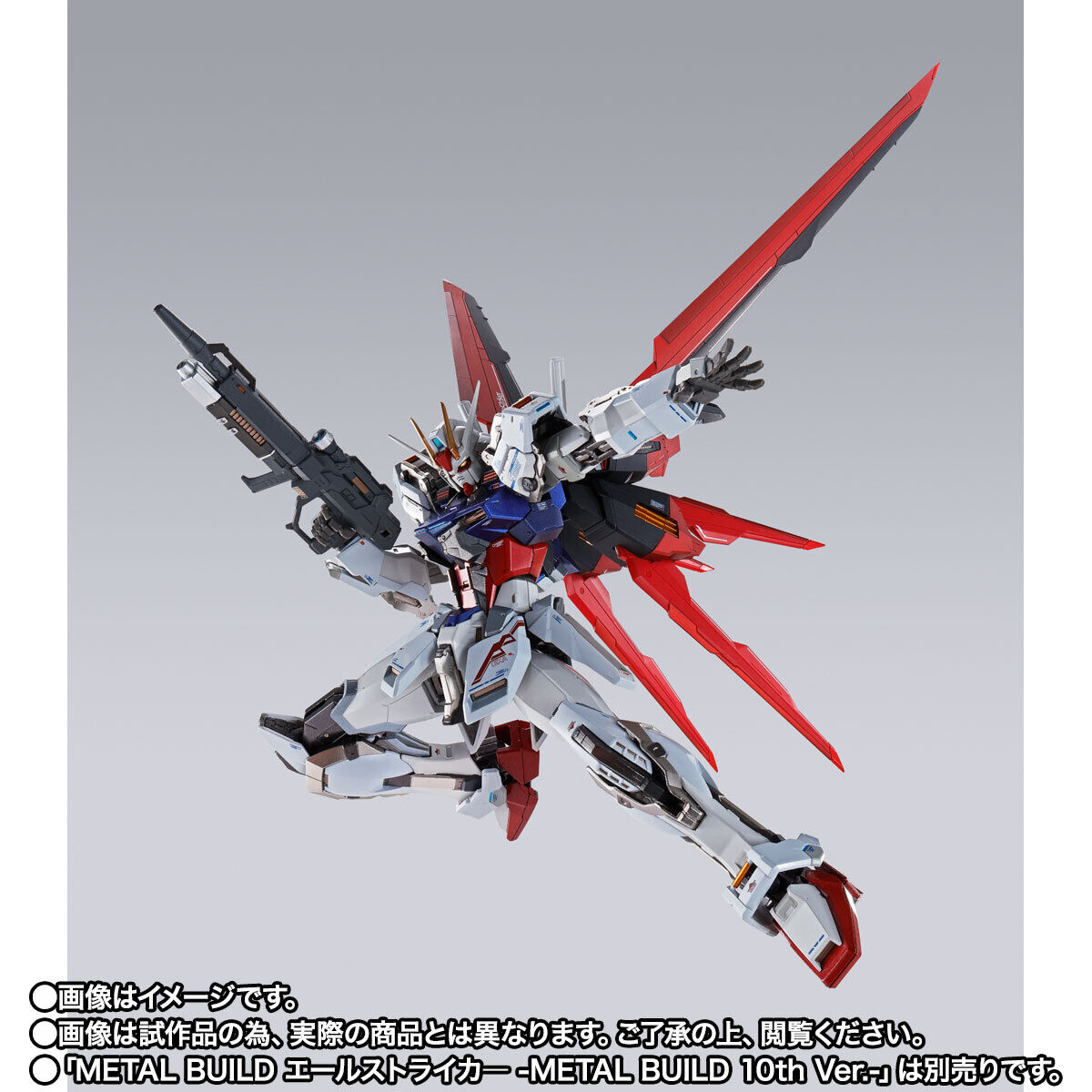 特別抽選販売】METAL BUILD ストライクガンダム -METAL BUILD 10th Ver