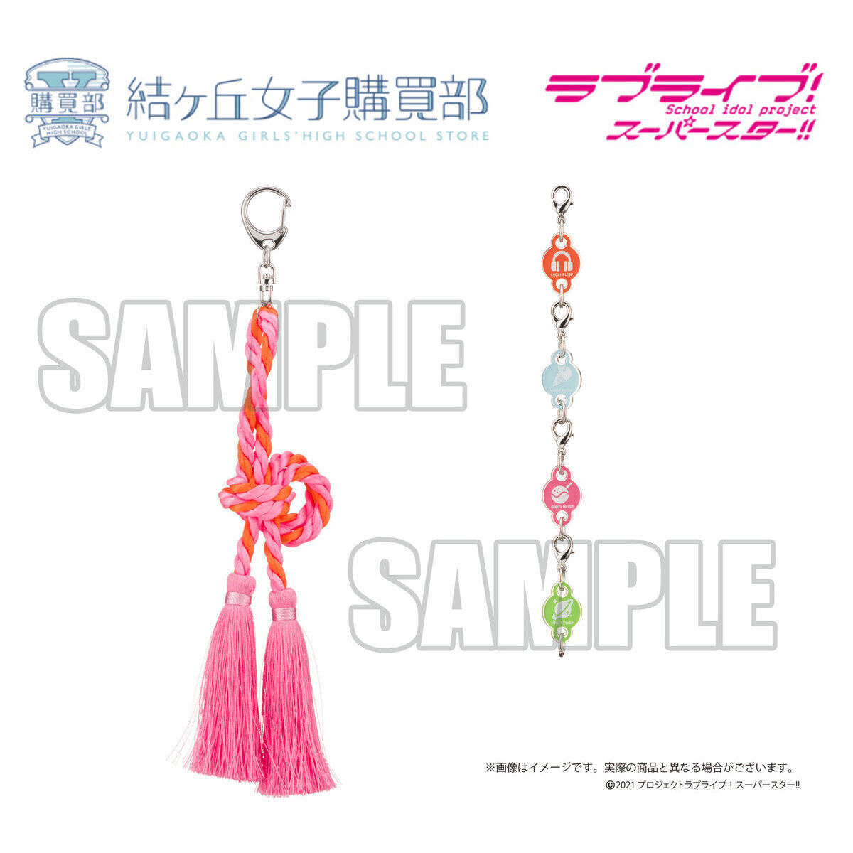 Kaya様✴︎フェザーアゲート2点＊ストライプラブラドライト2点＊チャーム Paradox Live Seasonal Show ラメアクリルキーホルダー Ver.2