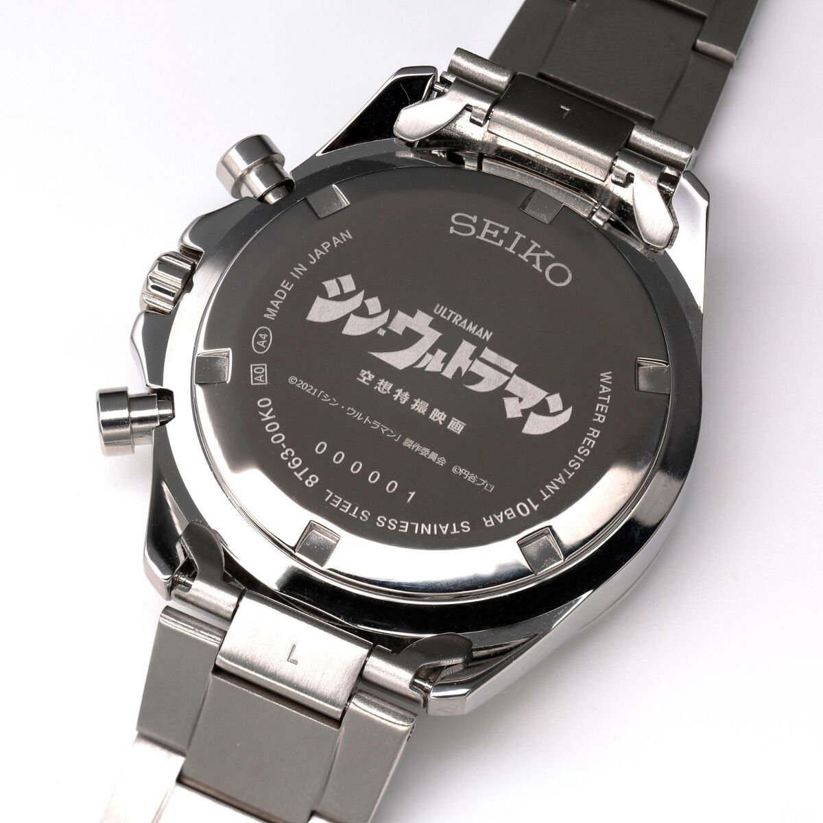 シン ウルトラマン Seiko リミテッドエディションウォッチ ウルトラマン 趣味 コレクション バンダイナムコグループ公式通販サイト