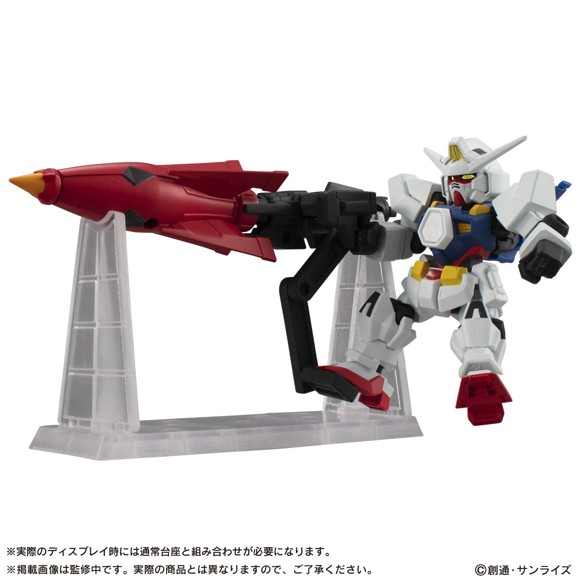 Gashapon Gundam Series: Gundam Mobile Suit Ensemble EX34 AGE-1G Gundam AGE-1 Full Glansa