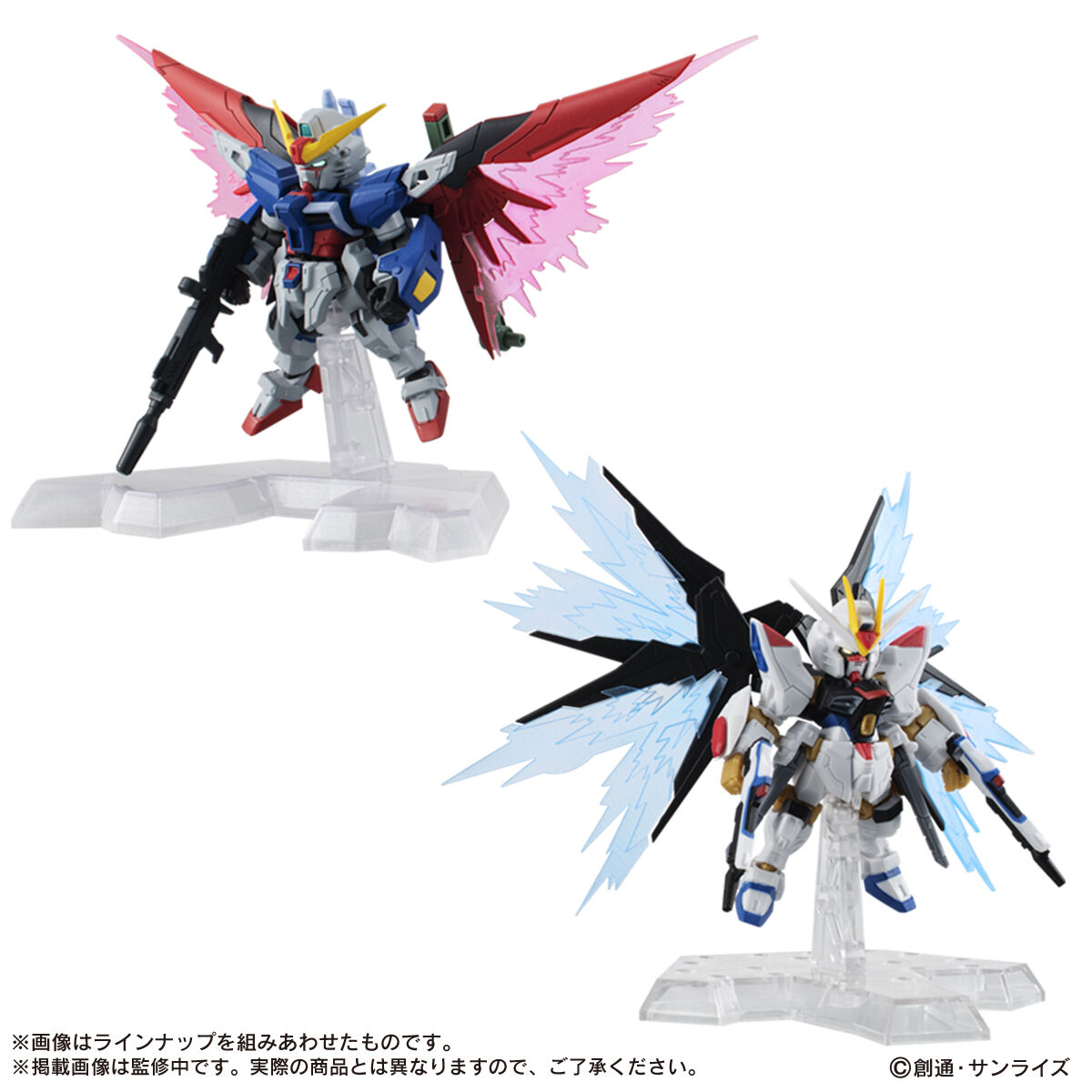 Gashapon Gundam Series: Gundam Mobile Suit Ensemble Expansion Parts Wing of Light for ZGMF-X42S Destiny Gundam + ZGMF-X20A Strike Freedom Gundam
