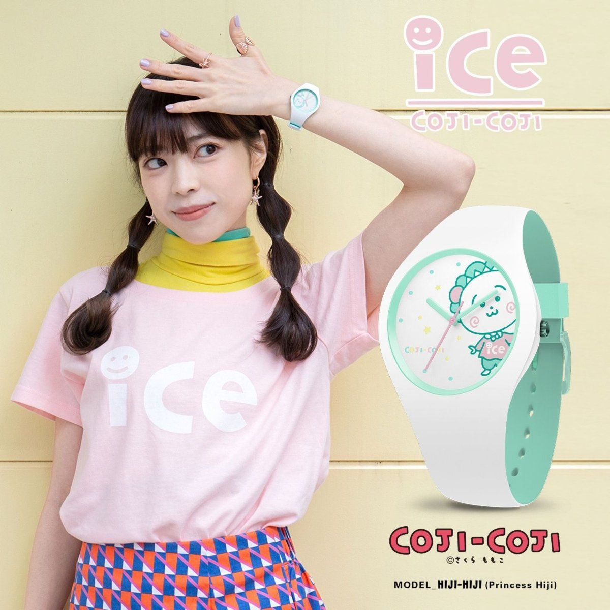 コジコジ×ICE-WATCH | アニメグッズ ・おもちゃならプレミアムバンダイ