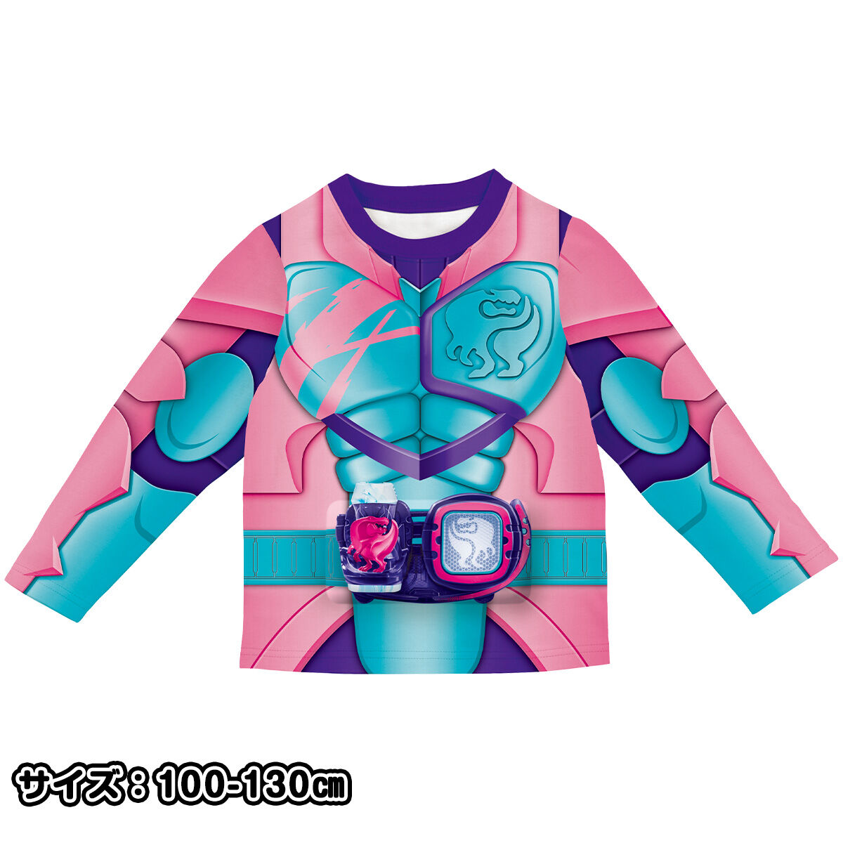 新品 仮面ライダーリバイス なりきり 変身パジャマ 長袖 Cm 男の子 110 Chateaujoliet Com