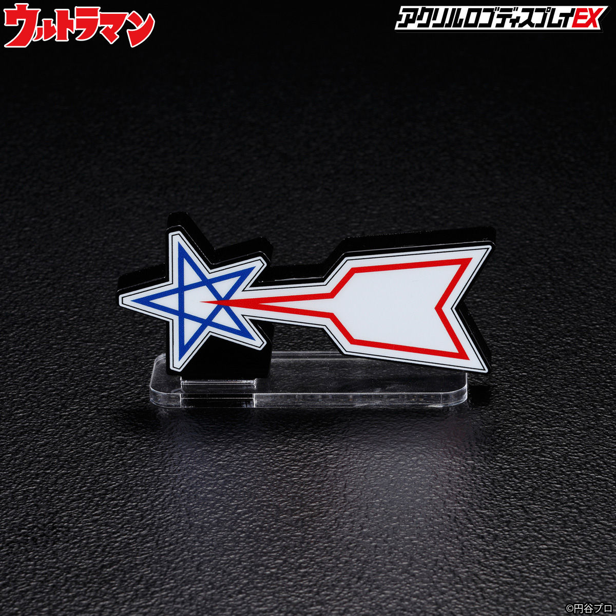 アクリルロゴディスプレイex ウルトラマン 科学特捜隊 6次受注 21年11月発送分 ウルトラマン 趣味 コレクション バンダイナムコグループ公式通販サイト
