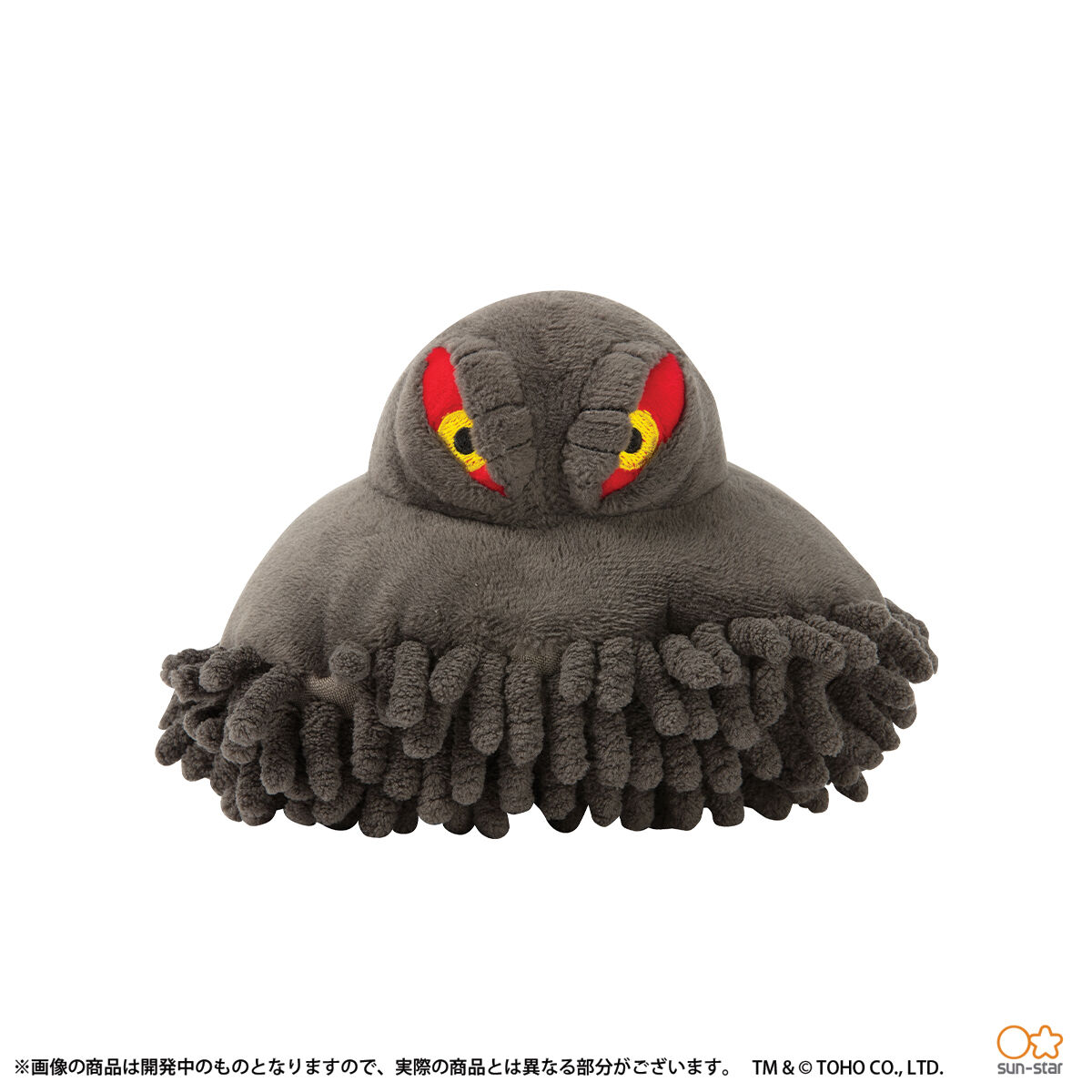 新品未開封　ヘドラ 卓上モップ ぬいぐるみ フィギュア ゴジラシリーズ ゴジラ ヘドラ卓上モップ | ゴジラシリーズ 日用品・ステーショナリー