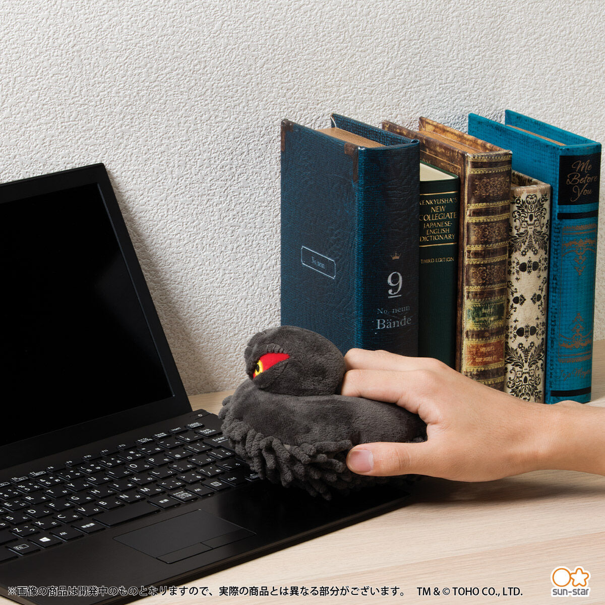 ゴジラ ヘドラ卓上モップ | ゴジラシリーズ 日用品・ステーショナリー
