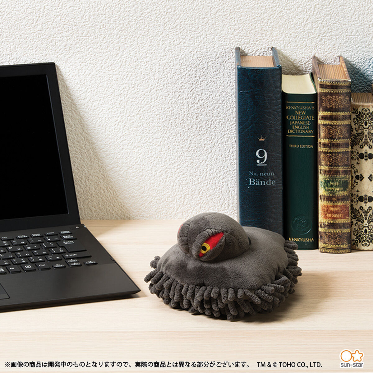 新品未開封　ヘドラ 卓上モップ ぬいぐるみ フィギュア ゴジラシリーズ ゴジラ ヘドラ卓上モップ | ゴジラシリーズ 日用品・ステーショナリー