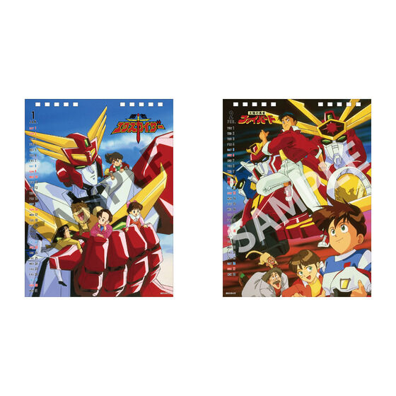 勇者シリーズ30周年 卓上カレンダー プレミアムバンダイ限定 アクリルパネル 勇者シリーズ卓上カレンダー2022 【プレミアムバンダイ限定特典