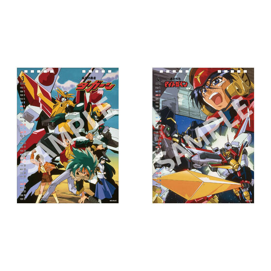 勇者シリーズ30周年 卓上カレンダー プレミアムバンダイ限定 アクリルパネル 勇者シリーズ卓上カレンダー2022 【プレミアムバンダイ限定特典