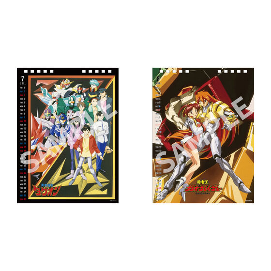 勇者シリーズ30周年 卓上カレンダー プレミアムバンダイ限定 アクリルパネル 勇者シリーズ卓上カレンダー2022 【プレミアムバンダイ限定特典