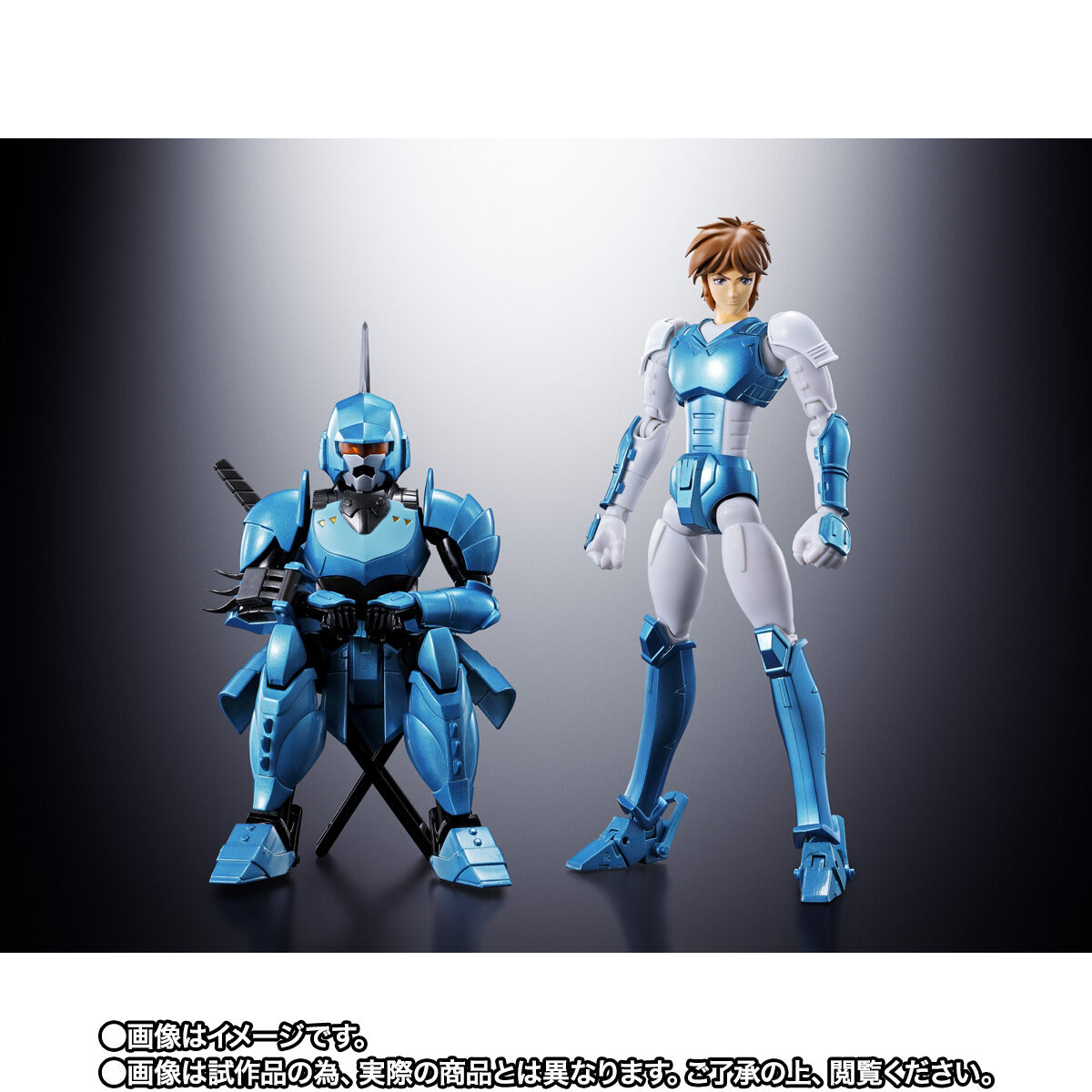 アーマープラス 水滸のシン(SPECIAL COLOR EDITION) | 鎧伝サムライ