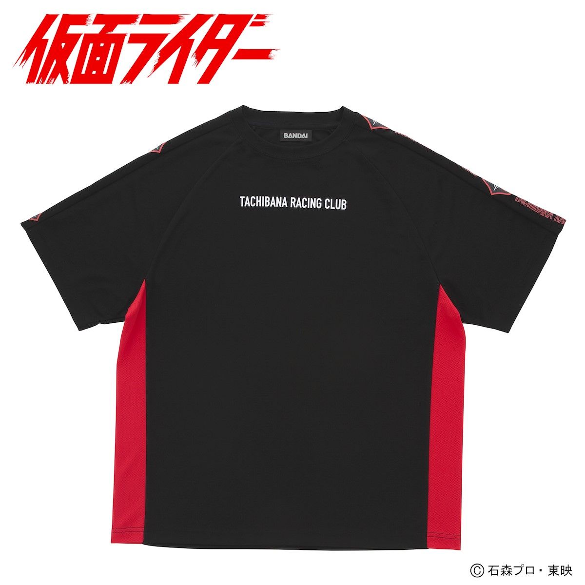 仮面ライダー メッシュTシャツ（立花レーシングクラブ） | 仮面 