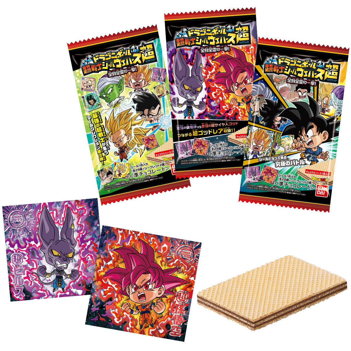 ドラゴンボール ウエハース シール 新品 - ドラゴンボール