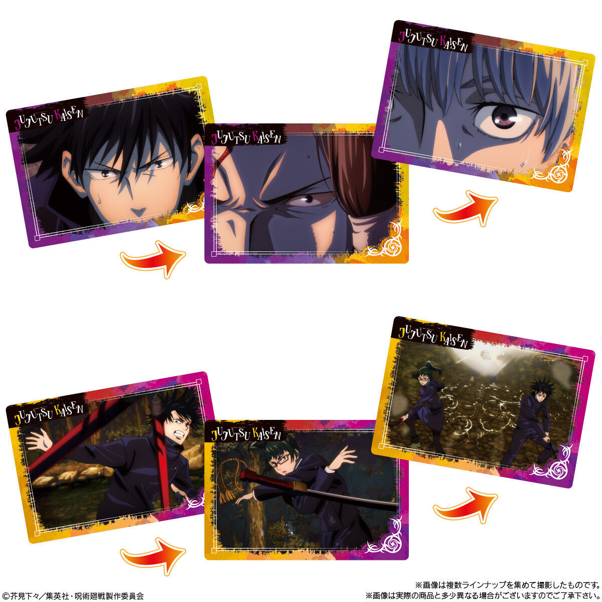 呪術廻戦 PLAY BACK カードチョコスナック2(10個入) | 呪術廻戦