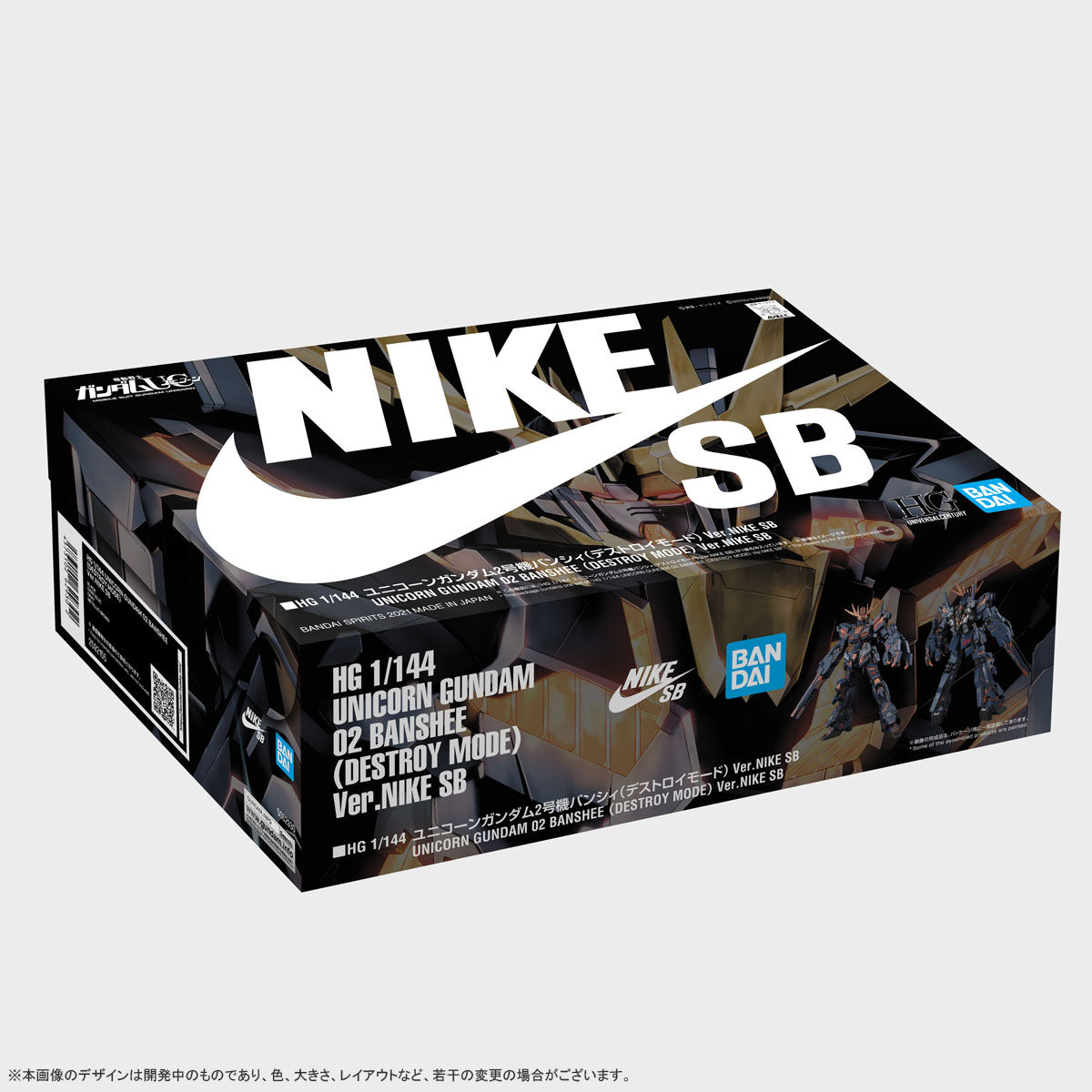 通販情報Nike SB ユニコーンガンダム&バンシィ　2体セット アニメ/ゲーム