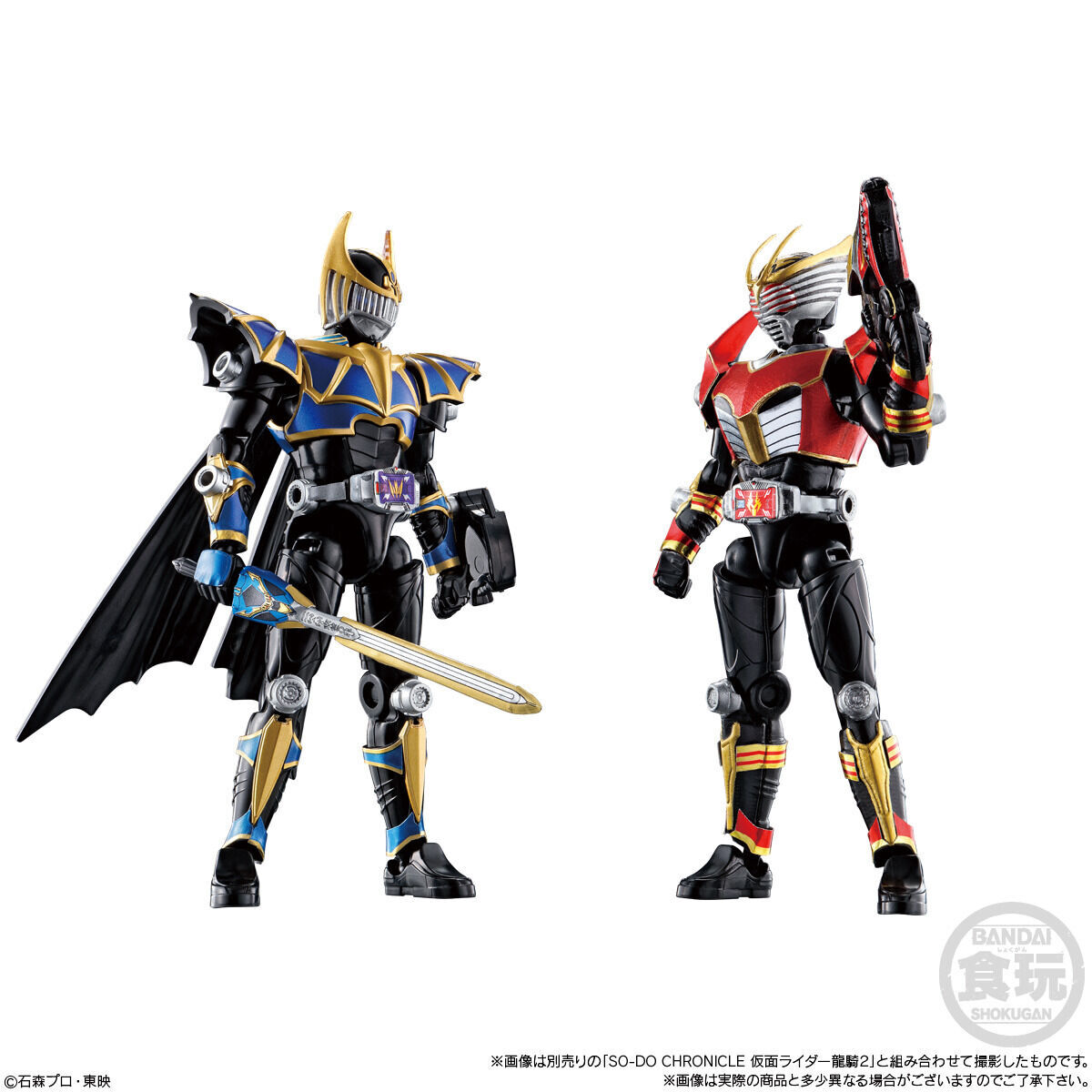 開封品 SO-DO CHRONICLE 仮面ライダー龍騎 ゴルトフェニックス 