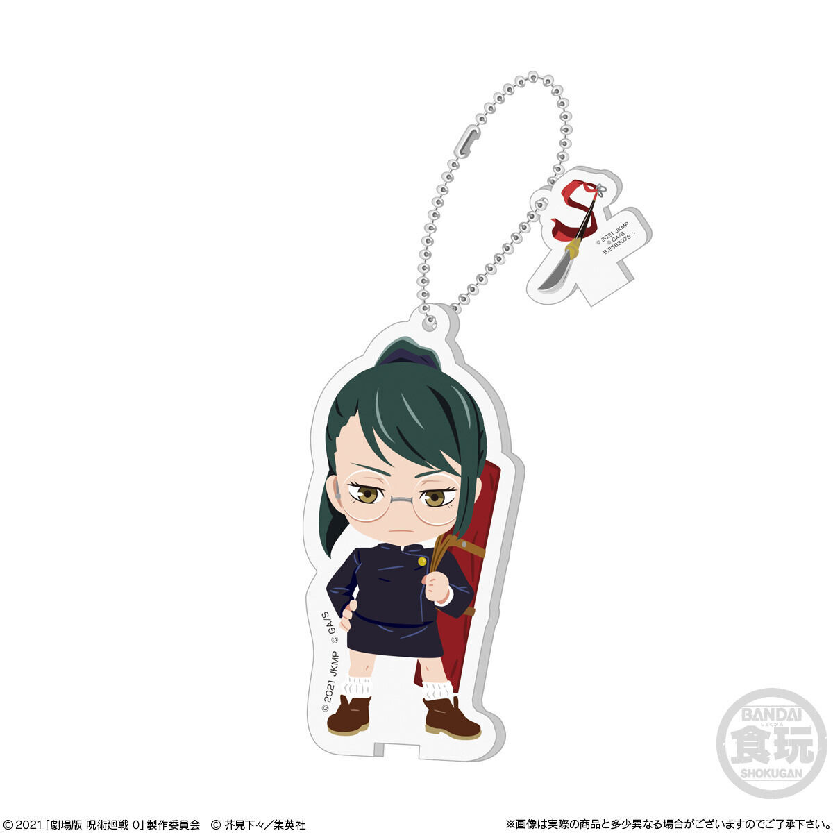 Collection Charm 10個セット 呪術廻戦0 コレクションチャーム 駿河屋 -<中古>全10種セット 「劇場版 呪術廻戦 0 コレクション